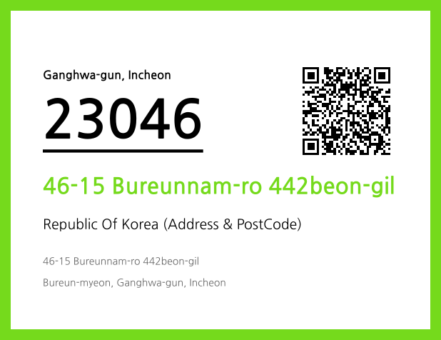 Address and Postal Code QR Code Image (CC BY 4.0)