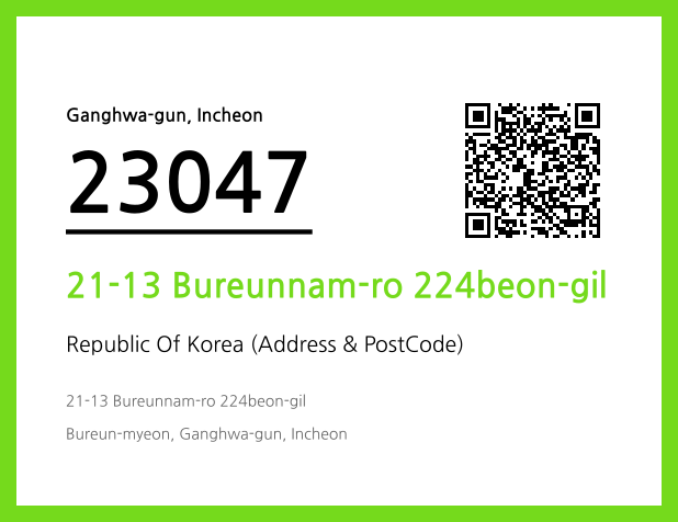 Address and Postal Code QR Code Image (CC BY 4.0)