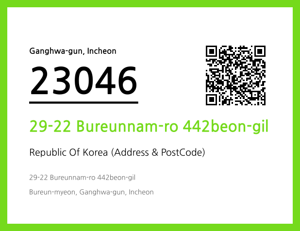 Address and Postal Code QR Code Image (CC BY 4.0)
