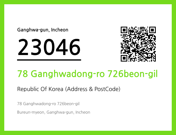 Address and Postal Code QR Code Image (CC BY 4.0)