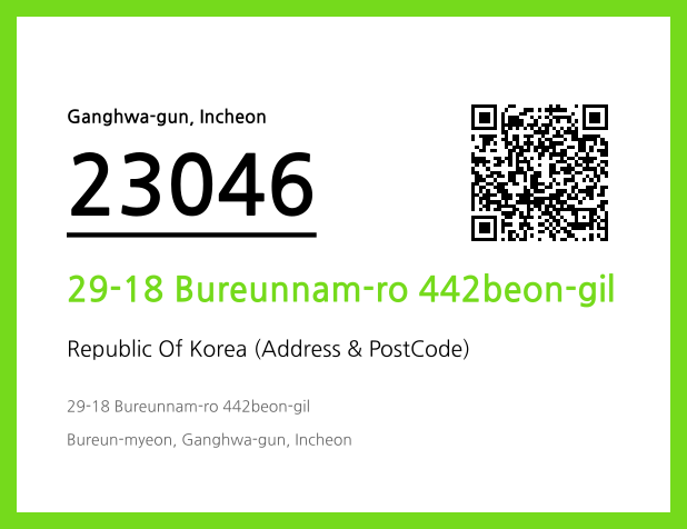 Address and Postal Code QR Code Image (CC BY 4.0)