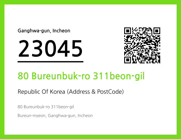 Address and Postal Code QR Code Image (CC BY 4.0)