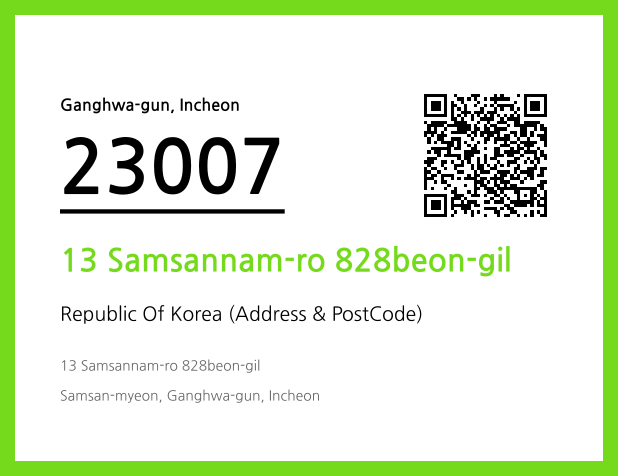Address and Postal Code QR Code Image (CC BY 4.0)