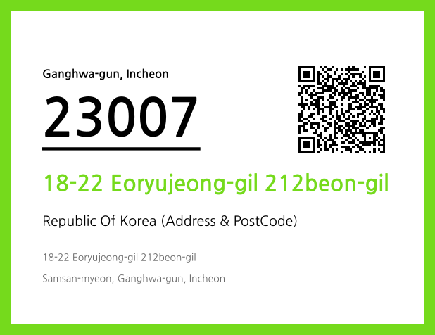 Address and Postal Code QR Code Image (CC BY 4.0)
