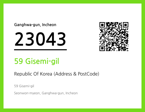 Address and Postal Code QR Code Image (CC BY 4.0)