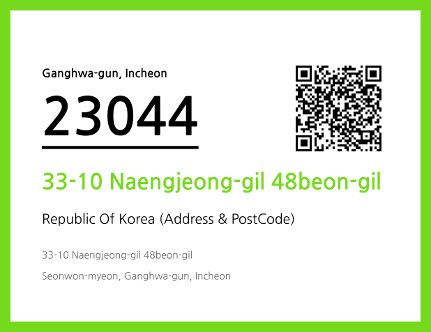 Address and Postal Code QR Code Image (CC BY 4.0)
