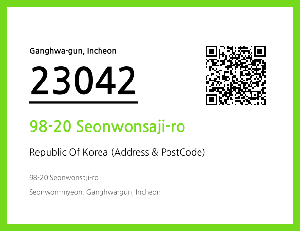 CC BY 4.0 Address and Postal Code QR Code Image (CC BY 4.0)