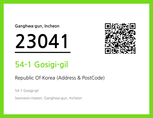 Address and Postal Code QR Code Image (CC BY 4.0)