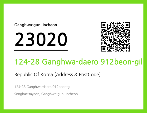 CC BY 4.0 Address and Postal Code QR Code Image (CC BY 4.0)