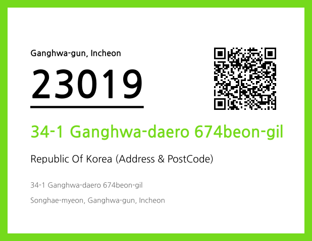 Address and Postal Code QR Code Image (CC BY 4.0)
