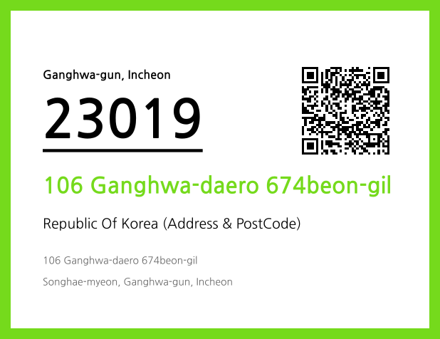 Address and Postal Code QR Code Image (CC BY 4.0)
