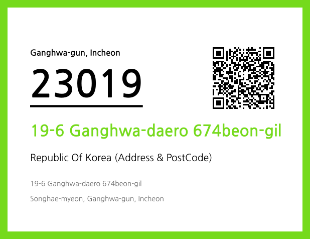 Address and Postal Code QR Code Image (CC BY 4.0)