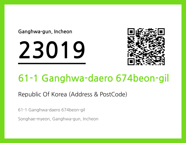 Address and Postal Code QR Code Image (CC BY 4.0)