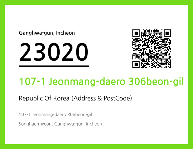 Address and Postal Code QR Code Image (CC BY 4.0)