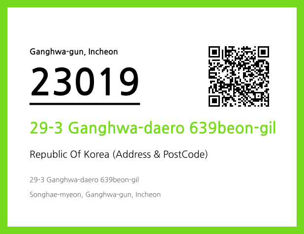 Address and Postal Code QR Code Image (CC BY 4.0)