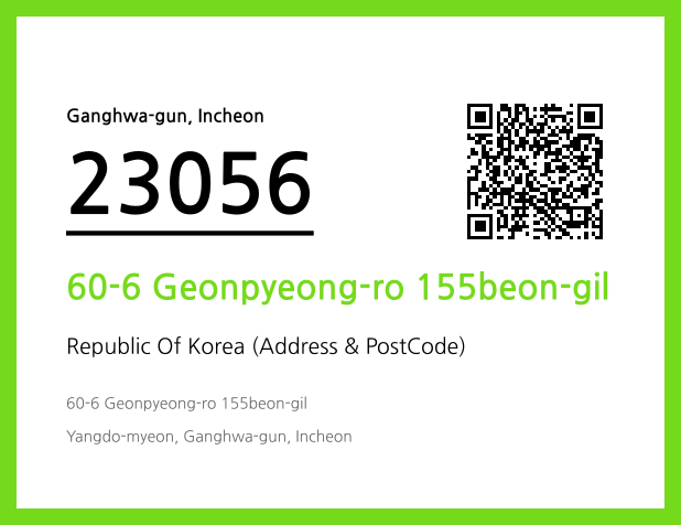 Address and Postal Code QR Code Image (CC BY 4.0)