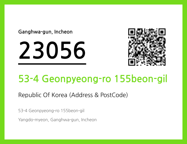 Address and Postal Code QR Code Image (CC BY 4.0)