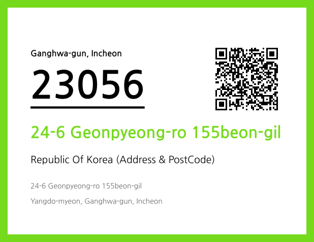 Address and Postal Code QR Code Image (CC BY 4.0)
