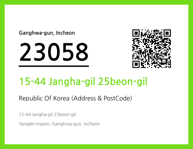 Address and Postal Code QR Code Image (CC BY 4.0)