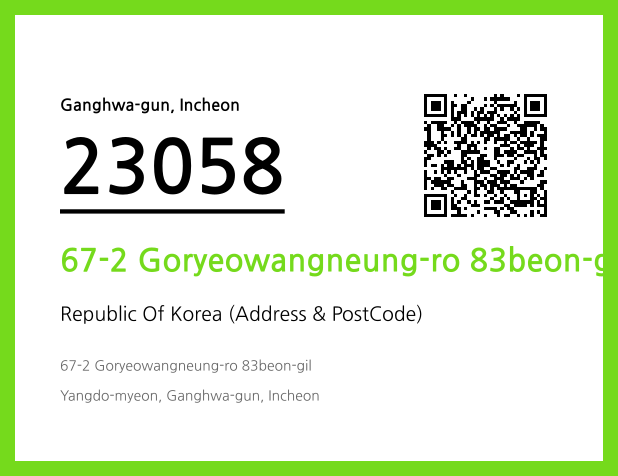 CC BY 4.0 Address and Postal Code QR Code Image (CC BY 4.0)