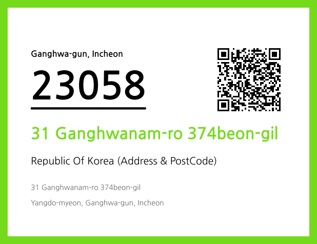 Address and Postal Code QR Code Image (CC BY 4.0)