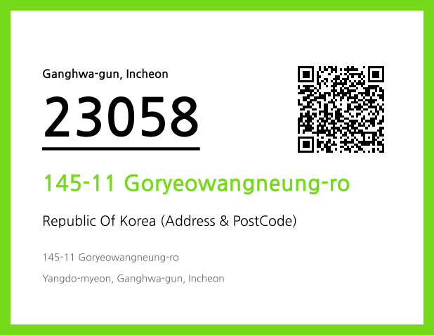 CC BY 4.0 Address and Postal Code QR Code Image (CC BY 4.0)