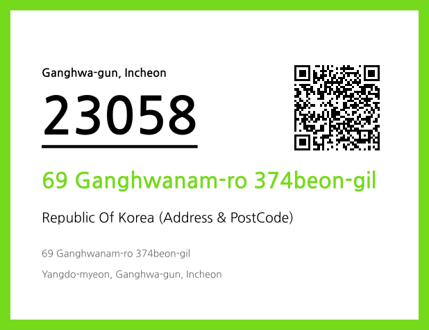 Address and Postal Code QR Code Image (CC BY 4.0)