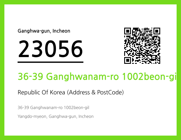 Address and Postal Code QR Code Image (CC BY 4.0)