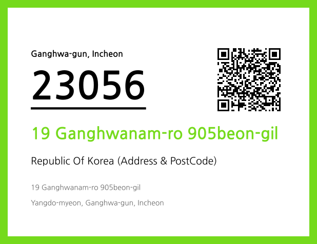 Address and Postal Code QR Code Image (CC BY 4.0)