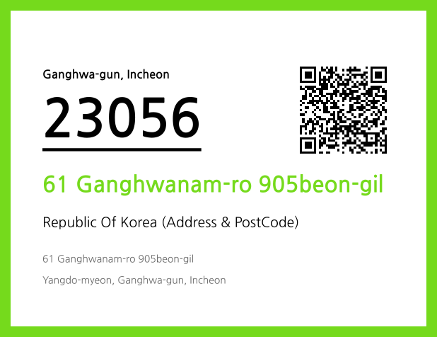 Address and Postal Code QR Code Image (CC BY 4.0)