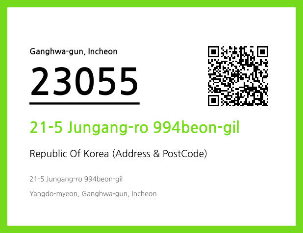 Address and Postal Code QR Code Image (CC BY 4.0)