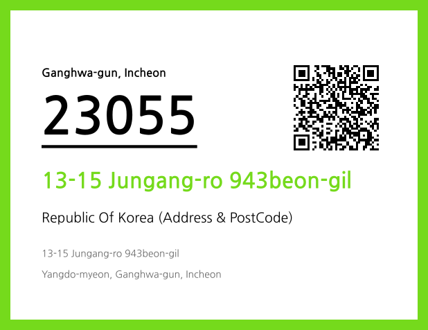 Address and Postal Code QR Code Image (CC BY 4.0)