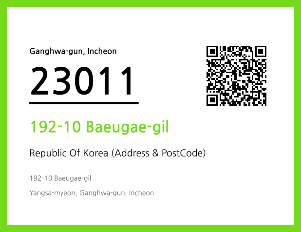 Address and Postal Code QR Code Image (CC BY 4.0)