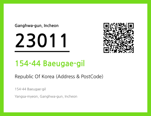 Address and Postal Code QR Code Image (CC BY 4.0)
