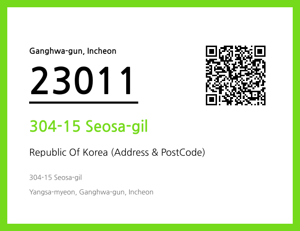Address and Postal Code QR Code Image (CC BY 4.0)
