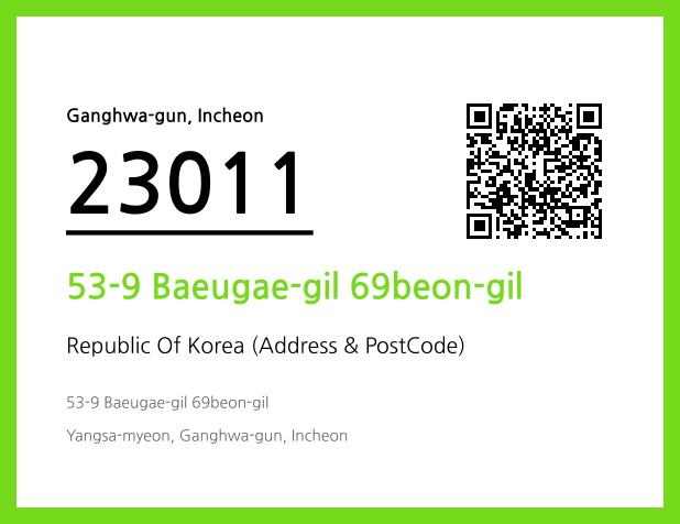 CC BY 4.0 Address and Postal Code QR Code Image (CC BY 4.0)