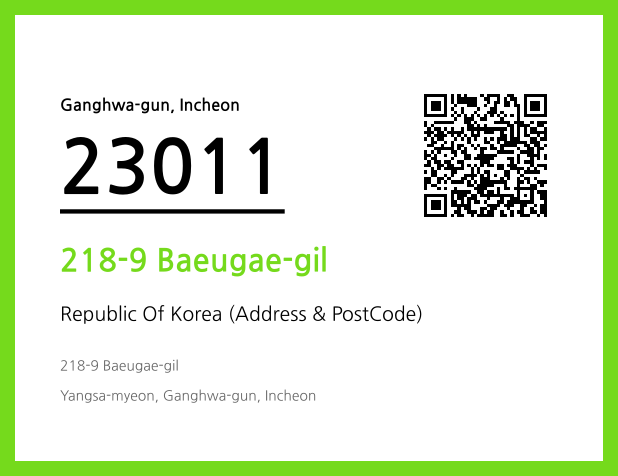 CC BY 4.0 Address and Postal Code QR Code Image (CC BY 4.0)