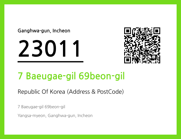 Address and Postal Code QR Code Image (CC BY 4.0)