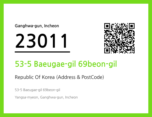 Address and Postal Code QR Code Image (CC BY 4.0)