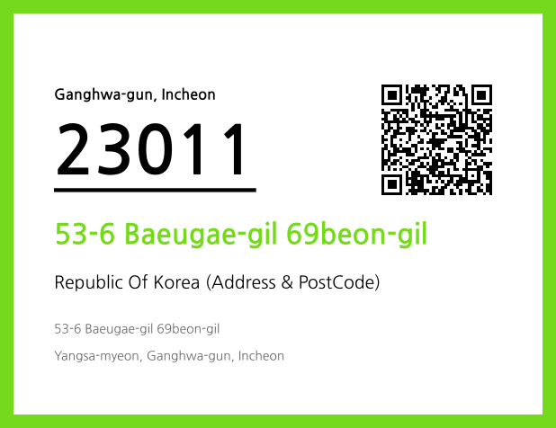 Address and Postal Code QR Code Image (CC BY 4.0)