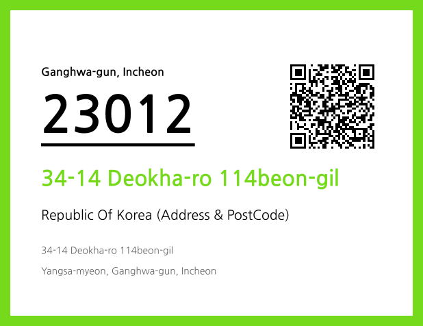 Address and Postal Code QR Code Image (CC BY 4.0)