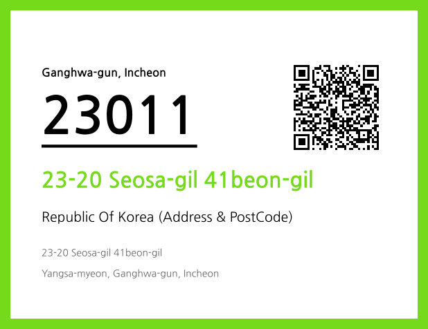 CC BY 4.0 Address and Postal Code QR Code Image (CC BY 4.0)