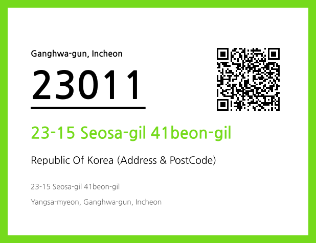 CC BY 4.0 Address and Postal Code QR Code Image (CC BY 4.0)