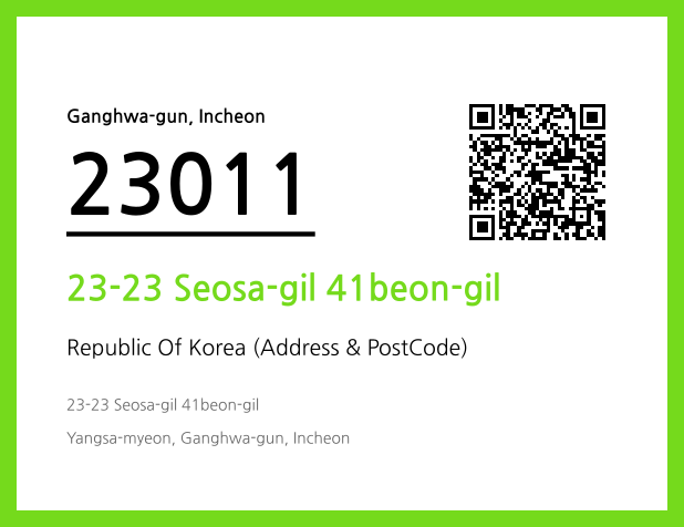 CC BY 4.0 Address and Postal Code QR Code Image (CC BY 4.0)