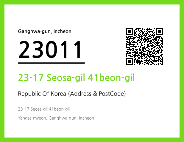 Address and Postal Code QR Code Image (CC BY 4.0)