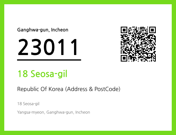CC BY 4.0 Address and Postal Code QR Code Image (CC BY 4.0)