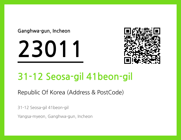 Address and Postal Code QR Code Image (CC BY 4.0)