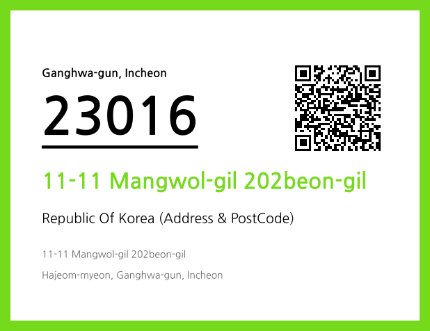 CC BY 4.0 Address and Postal Code QR Code Image (CC BY 4.0)