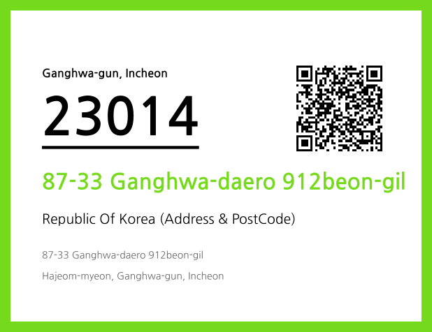 Address and Postal Code QR Code Image (CC BY 4.0)