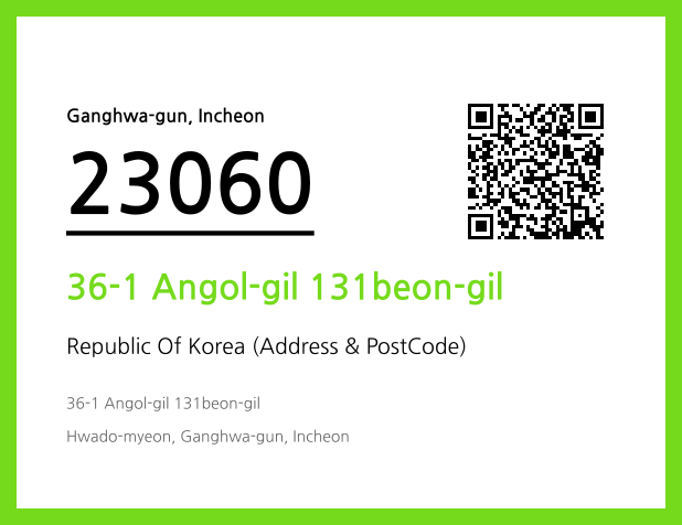 Address and Postal Code QR Code Image (CC BY 4.0)